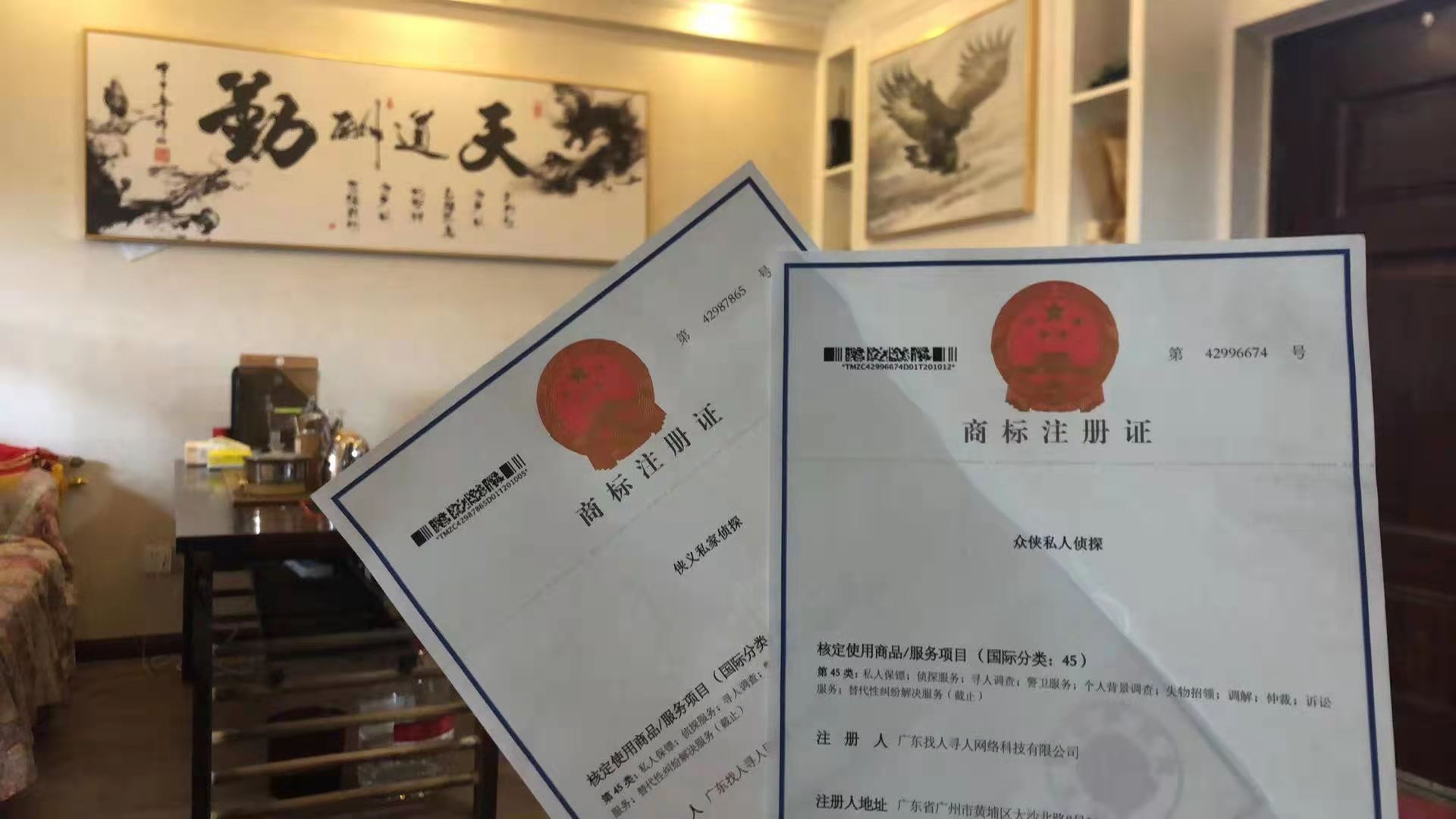 公司相册